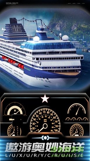 船舶模拟器最新版本 v4.2 安卓版1