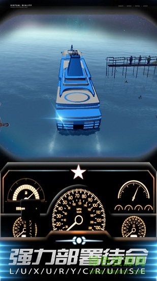 船舶模拟器最新版本 v4.2 安卓版2