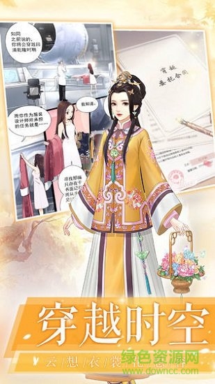 腾讯后宫宛如传微信版 v1.3.0 安卓版1