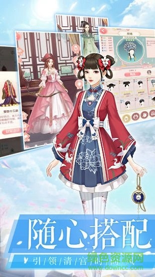 腾讯后宫宛如传微信版 v1.3.0 安卓版2