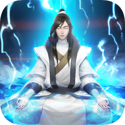 凡人修仙模拟器内购正式版