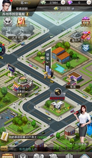 豪门传奇手游 v3.109 安卓版1