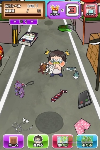 男友的制作方法中文版 v1.00 安卓版0