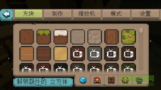 我的虚拟男友 v1.23 安卓版1