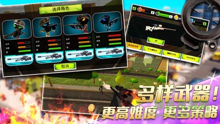 火柴人城市狙击行动游戏 v1.2 安卓内购版0