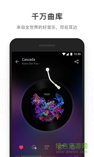 网易云极速版本安装包 v1.0.0 安卓最新版1