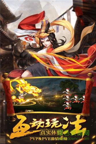 小米武林之王手游 v1.00 官方安卓版1