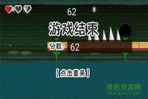 猫和老鼠大战手机版 v2.0 安卓版2