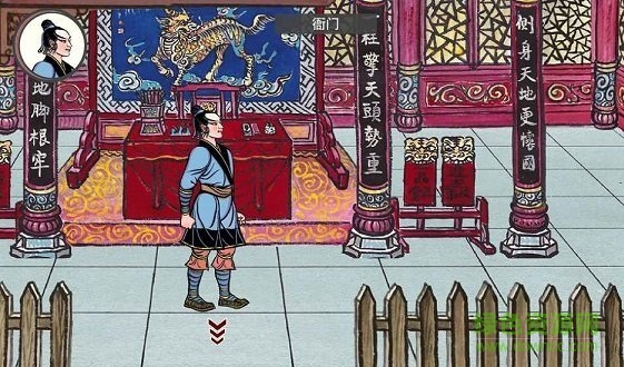 画中人无限金币正式版 v1.3.4 安卓无限铜钱版0