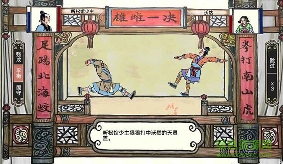 画中人无限金币正式版 v1.3.4 安卓无限铜钱版2