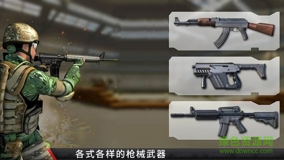 全民吃鸡战场 v1.1 安卓版2