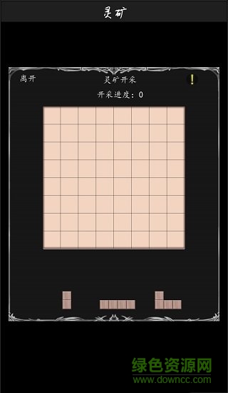 放置修真手游 v1.1.0.2 安卓最新版1