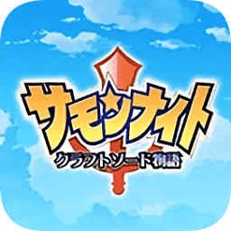 铸剑物语3完全汉化版