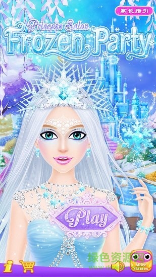 公主沙龙之冰雪派对内购正式版 v1.4 安卓中文版0