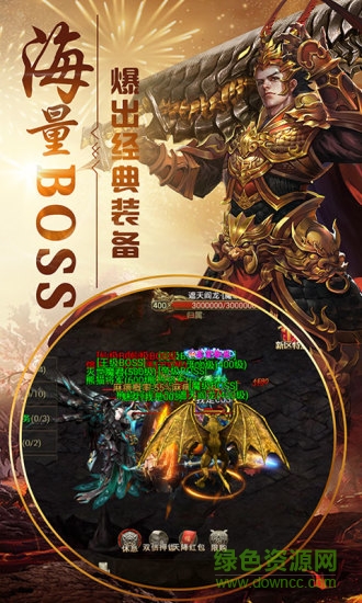 教主之家热血版单职业 v1.2.9 安卓版0