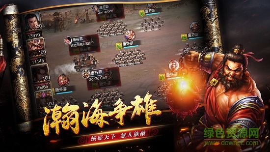 逐鹿无双畅玩版 畅玩逐鹿无双手机版