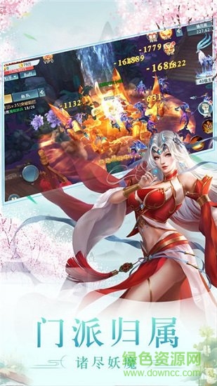 美人幻想无限元宝版 v1.0.0 安卓版1