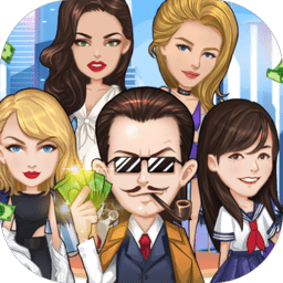 草根逆袭传无限金币版