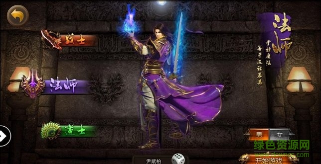 霸业无双游戏 v3.3.1.5 安卓版0