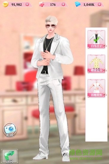 百变天使爱消除游戏 v2.0 安卓版1