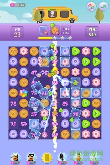 百变天使爱消除游戏 v2.0 安卓版2