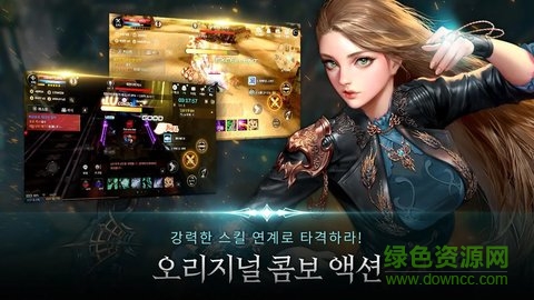 黑色契约国际版 cabal mobile谷歌版