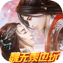 一念修仙手游下载