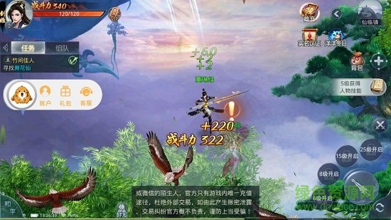 九劫曲最新版 v3.0.0 安卓官方版2
