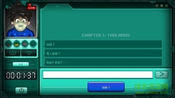 stay驻留游戏 v1.1.2 安卓版2