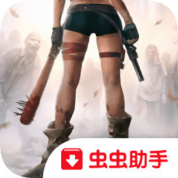 最后的幸存者日记内购正式版