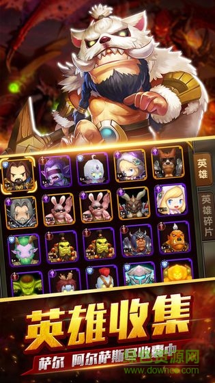 艾斯大陆玩嗨版 v1.01 安卓版1