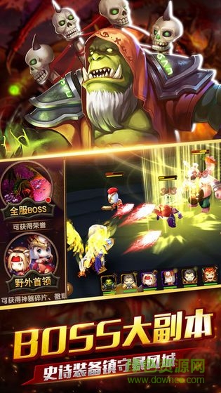 艾斯大陆玩嗨版 v1.01 安卓版2