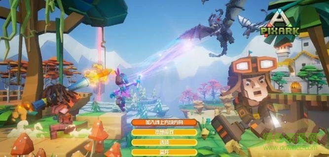 方块方舟中文 v1.2 安卓版0