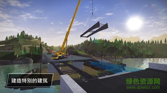 建造模拟3无限等级版 v1.1 安卓中文版0