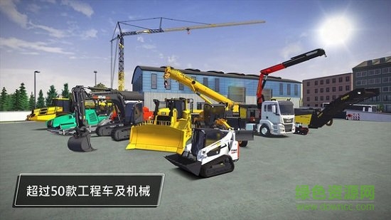 建造模拟3无限等级版 v1.1 安卓中文版3