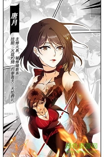 2019全职法师觉醒测试服 v1.0 安卓版2