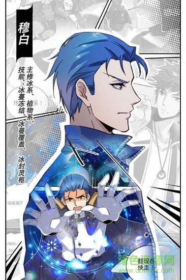 2019全职法师觉醒测试服 v1.0 安卓版3