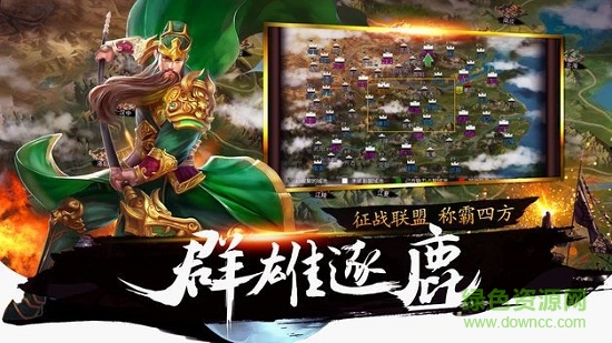 无限元宝版正统江山 v13.05 安卓版3