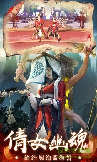 茅山异闻录2无限元宝内购 v6.9.0 安卓版3