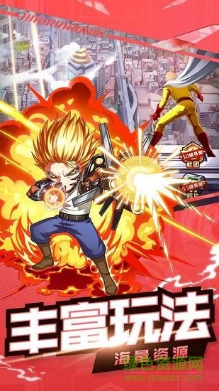 内涵超人无限元宝版 v1.1.1 安卓版1