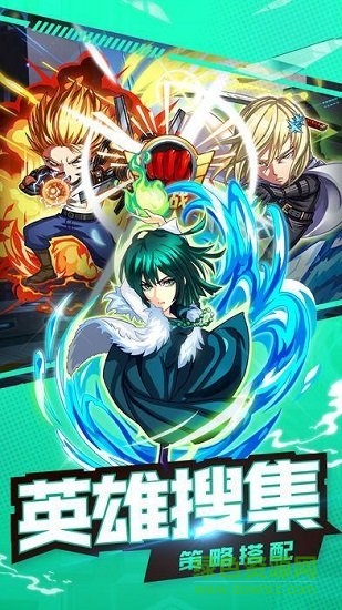 内涵超人无限元宝版 v1.1.1 安卓版0