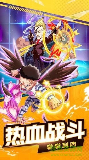 内涵超人无限元宝版 v1.1.1 安卓版2