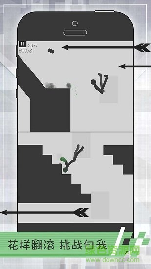 火柴人必须死正式版无限金币 v1.0.0 安卓中文版1