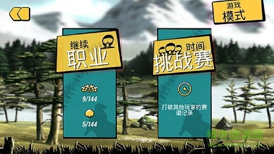 疯狂特技摩托无限金币版 v2.8.3 安卓中文版2