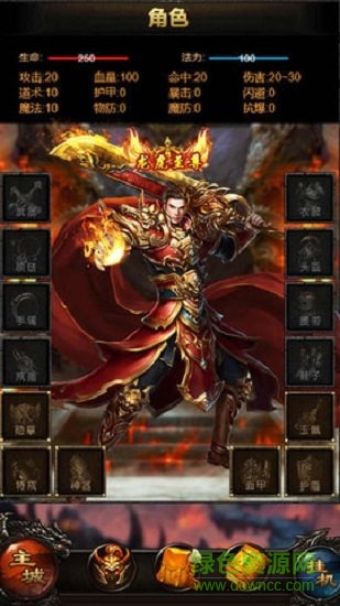 成龙代言霸业沙皇红名 v5.0 安卓版0