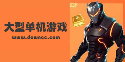 大型单机手游排行榜-大型单机手游下载平台-2024安卓大型单机游戏