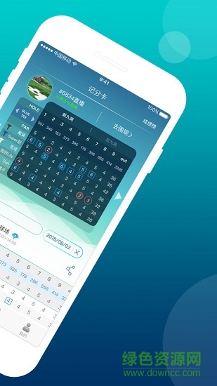 中通高尔夫 v1.1.1 安卓版0