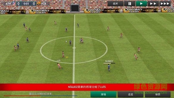 sm19足球经理无限点数 v1.0.3 安卓版1