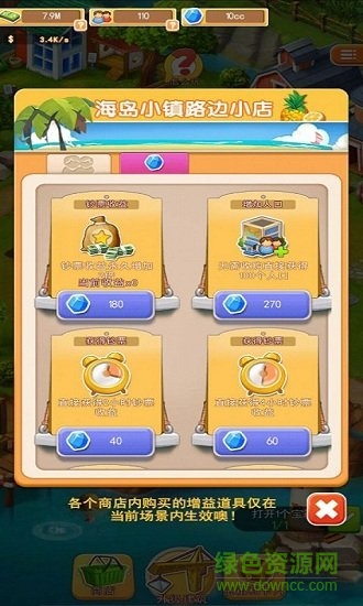 点点小镇 点点小镇游戏下载