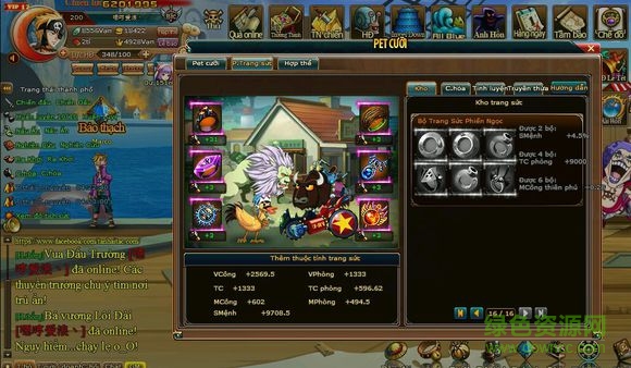 热血海贼王腾讯手机版 v1.0.0 安卓版0